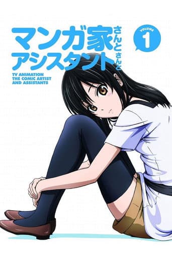 Saison 1
