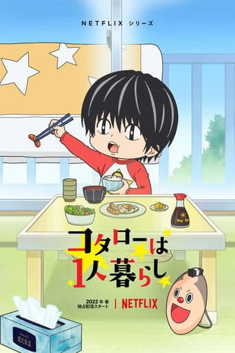 Staffel 1