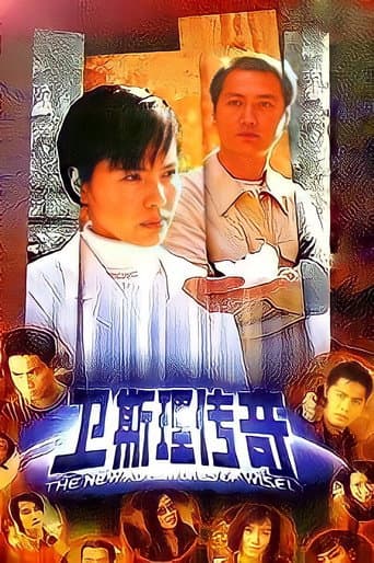 Staffel 1