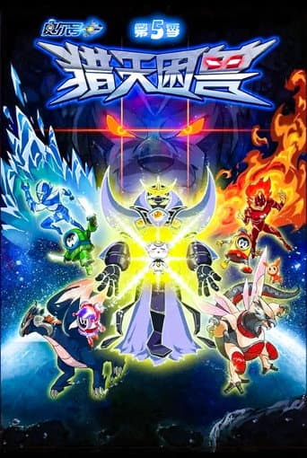 Staffel 5