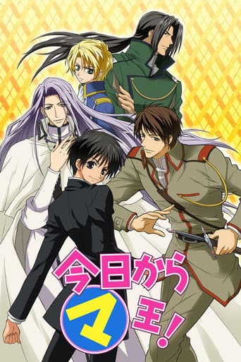 Staffel 1