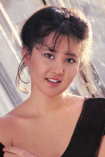 畑中葉子