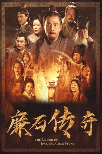 Staffel 1