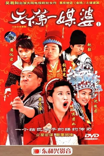 Staffel 1