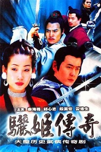 Staffel 1