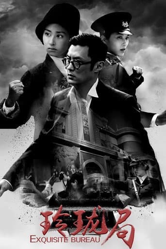 Staffel 1