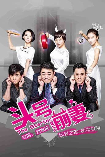Staffel 1
