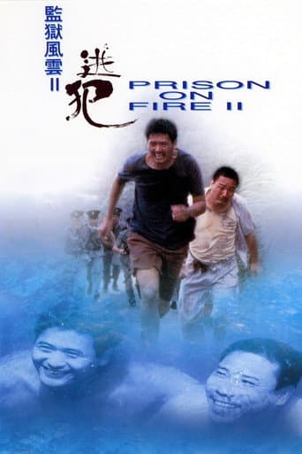 Prison on Fire 2