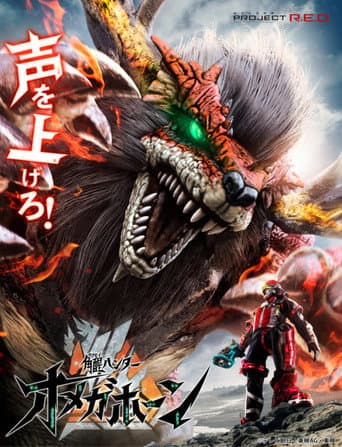Staffel 2