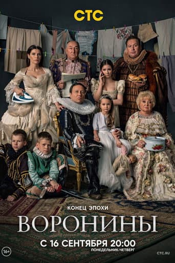 Staffel 24