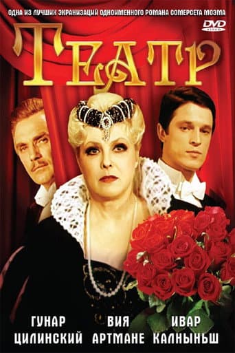 Staffel 1