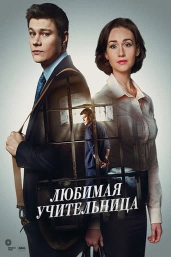 Staffel 1