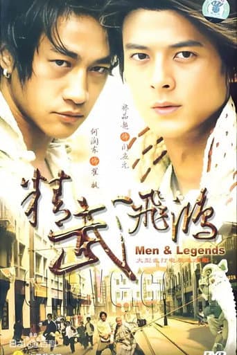 Staffel 1