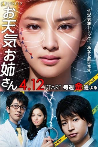 Staffel 1