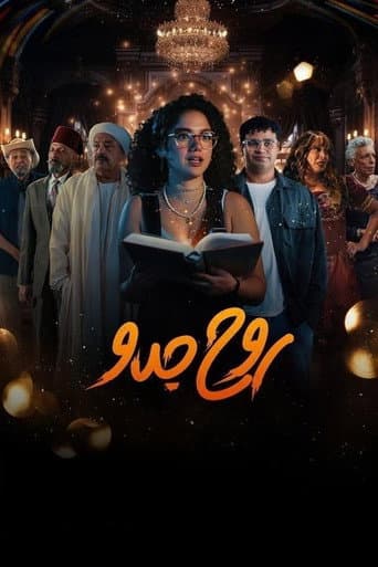 Staffel 1