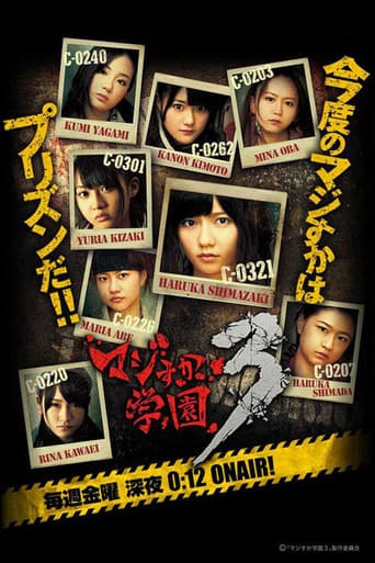Staffel 3