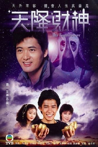 Staffel 1