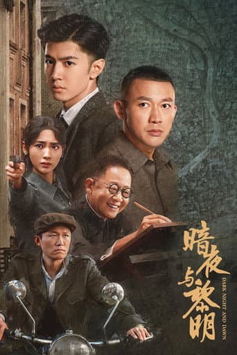 Staffel 1