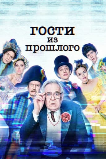 Staffel 2