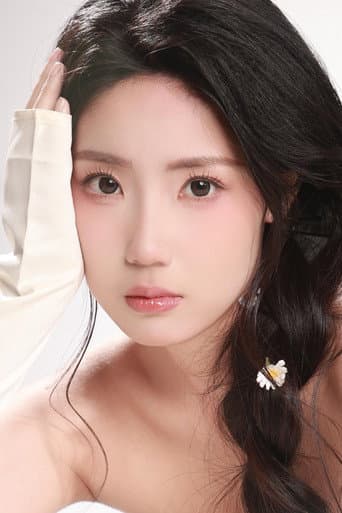 张欣妍