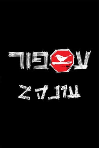 Staffel 2