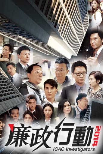 Staffel 15