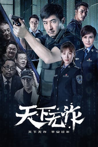 Staffel 1