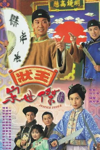 Staffel 2