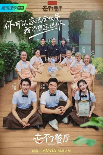 Staffel 2