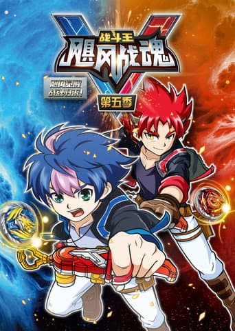 Staffel 5
