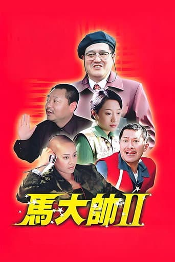 Staffel 2