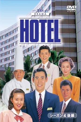 Staffel 4