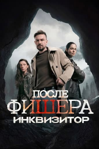 Staffel 3