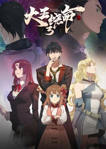 Staffel 3
