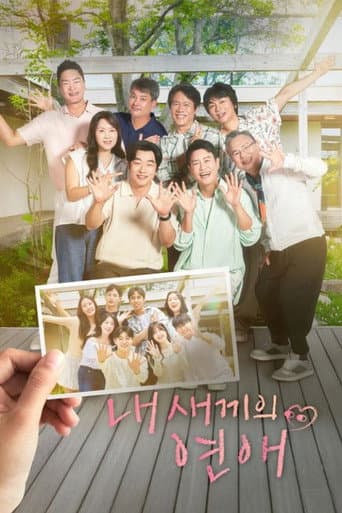 Staffel 1