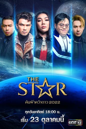 Staffel 14