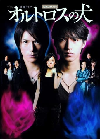 Staffel 1