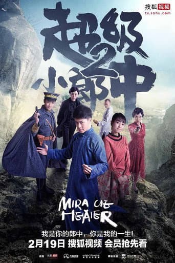 Staffel 2
