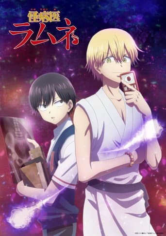 Staffel 1