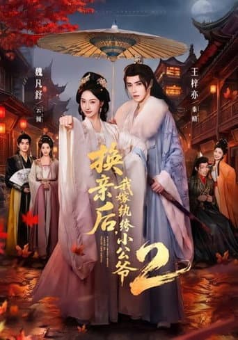 Staffel 2