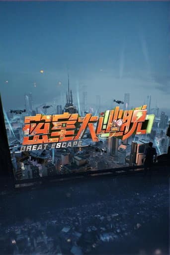 Staffel 7