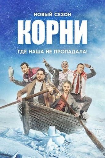 Staffel 2