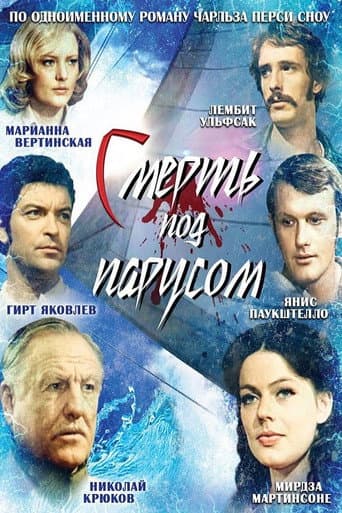 Staffel 1