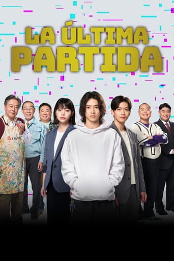 Temporada 1