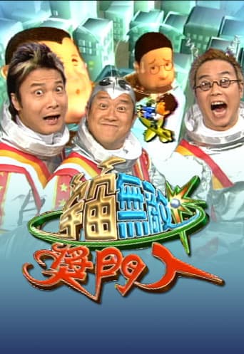 Staffel 5