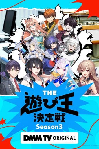 Staffel 3
