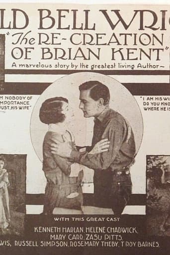 The Re-Creation of Brian Kent