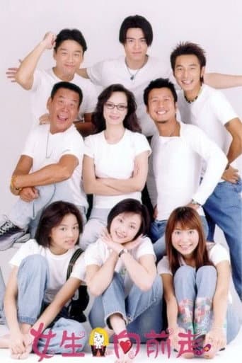 Staffel 1