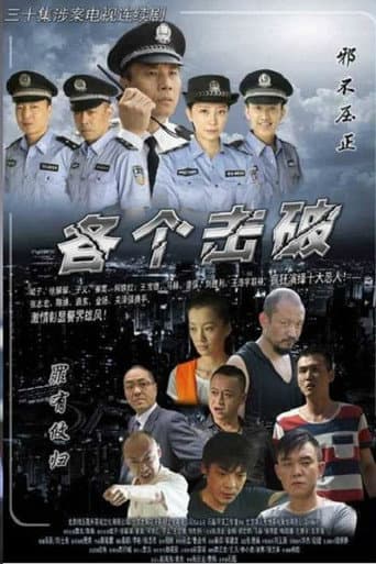 Staffel 1
