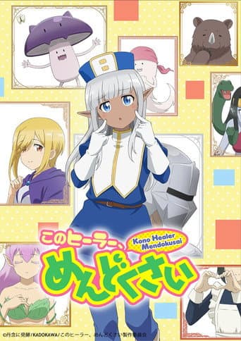 Staffel 1